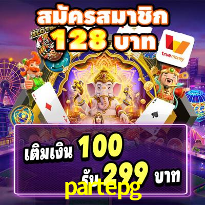 Roulette Table partepg